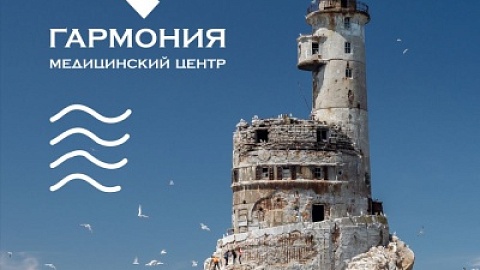 Когда обращаться к гастроэнтерологу: советы врача в Южно-Сахалинске